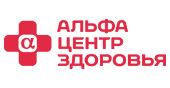 Альфа