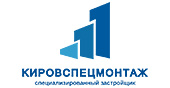 КировСпецМонтаж